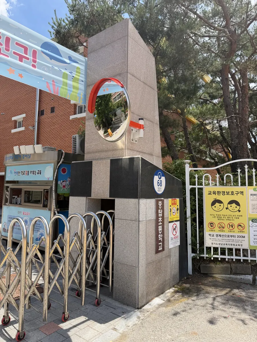 건물 출입구 기둥 아크릴반사경 설치 후