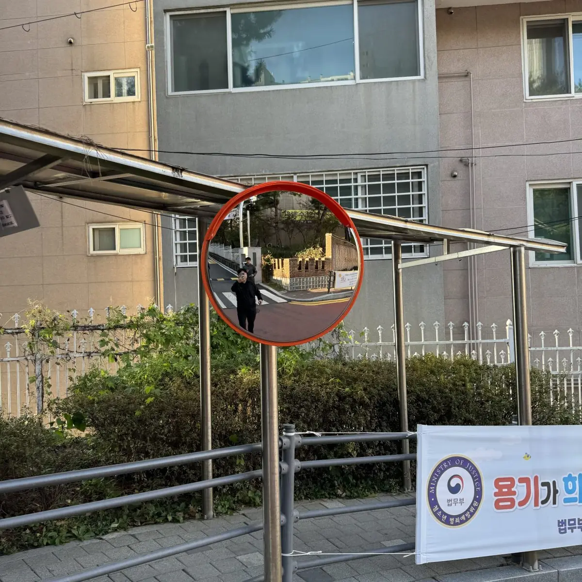 쉼터 옆 옹벽 아크릴반사경 설치 후