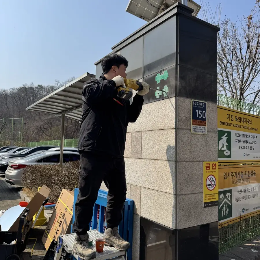옹벽 앞 아크릴반사경 재질 근접 촬영