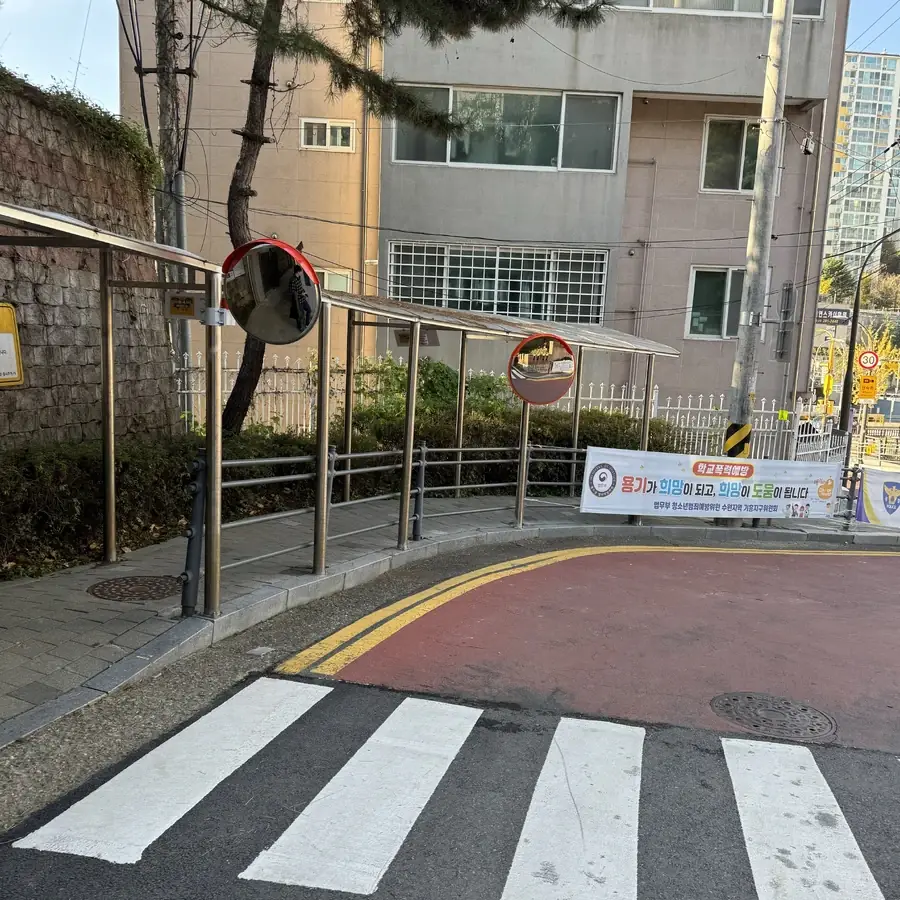버스정류장 아크릴반사경 2개 비교 설치 현장